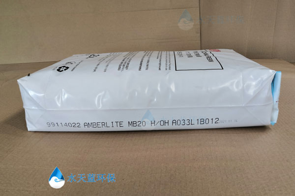 杜邦MB20混床凝結(jié)水精處理樹脂進(jìn)水水質(zhì)要求
