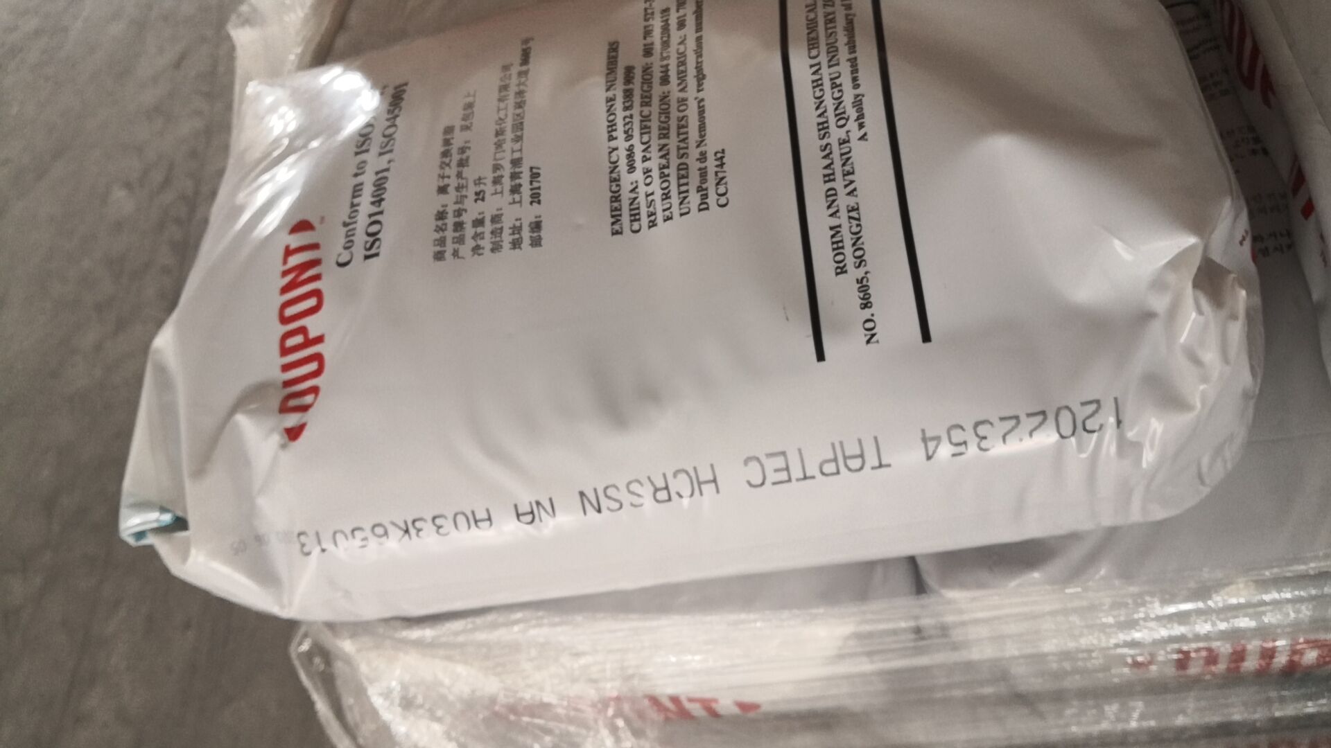 TapTec? HCRSSN Na杜邦食品級軟化水離子交換樹脂規(guī)格參數(shù)_使用注意事項(xiàng)TapTec?